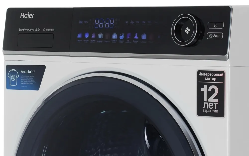 Детальное фото товара: Haier HW105-BP14336