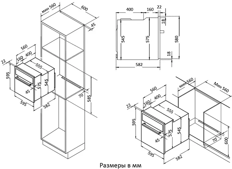 Схема встраивания