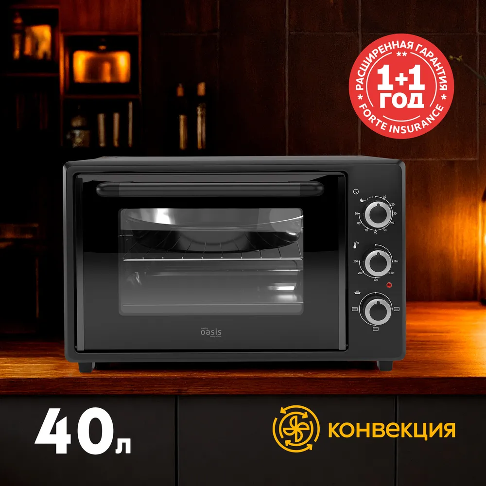 Фото товара: making Oasis everywhere M-40CB1