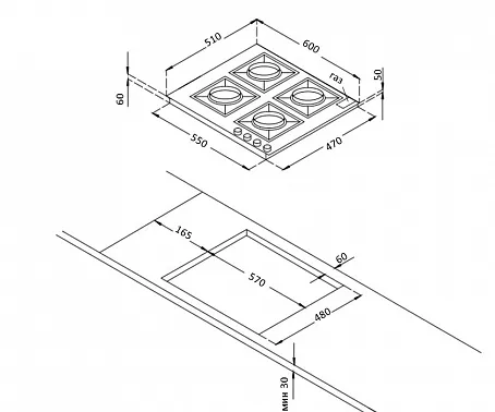 Схема встраивания