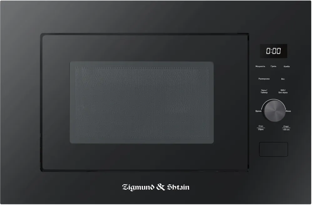 Фото товара: Zigmund & Shtain BMO 24 B