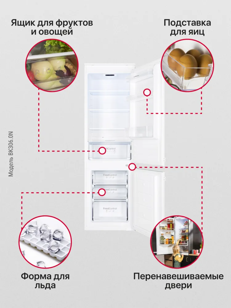 Детальное фото товара: Hansa BK306.0N