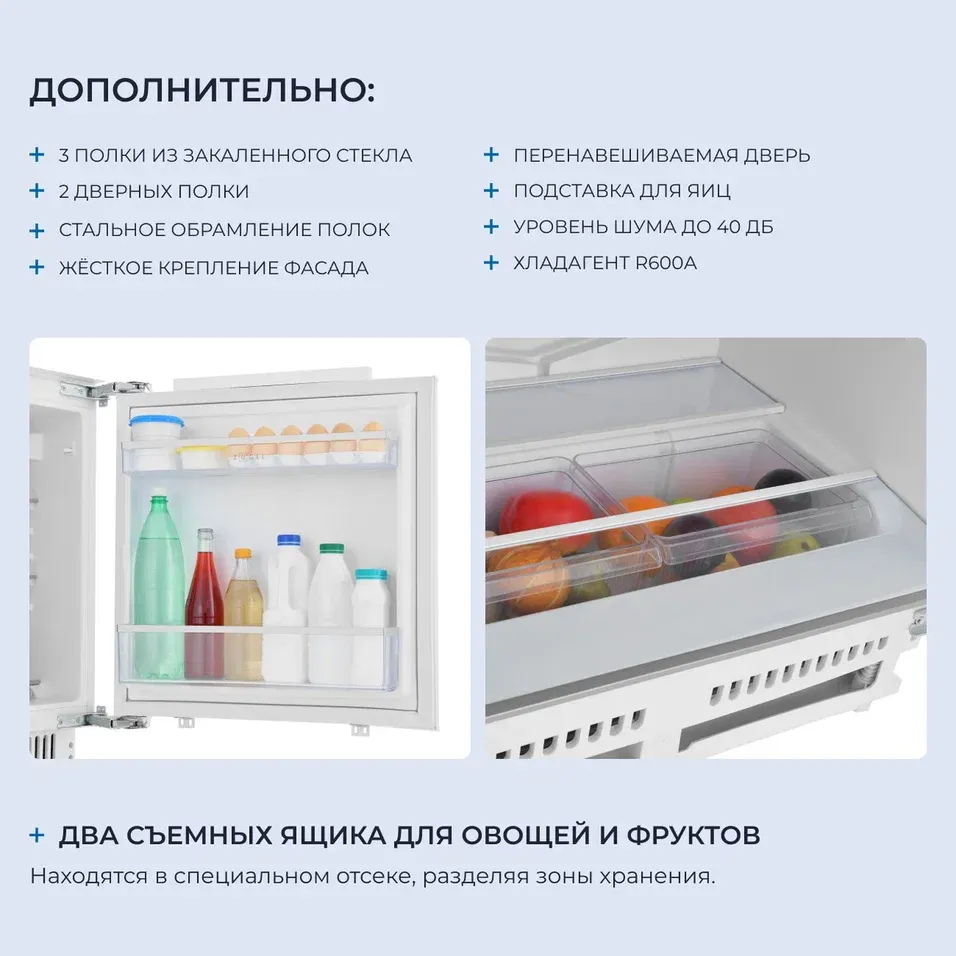 Детальное фото товара: ZUGEL ZRI872LF