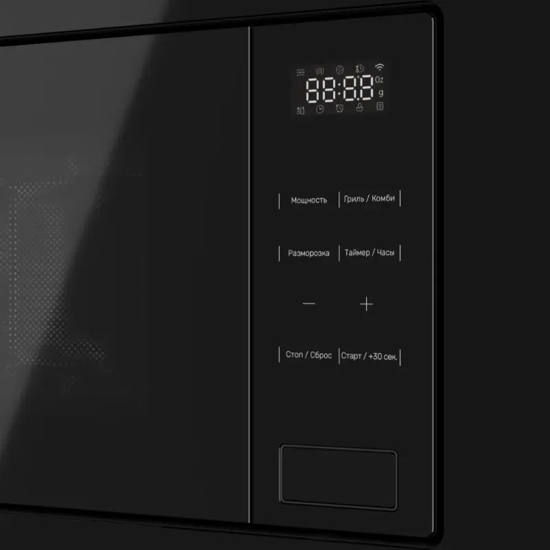 Детальное фото товара: Kuppersberg HMW 626 B