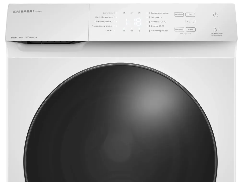 Детальное фото товара: MEFERI MFW081210WH POWER