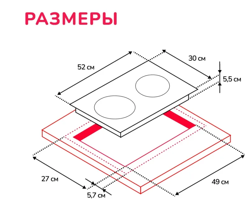 Схема встраивания