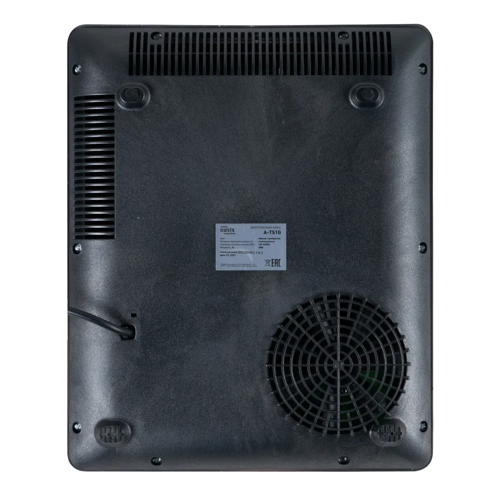 Детальное фото товара: making Oasis everywhere A-TS1G