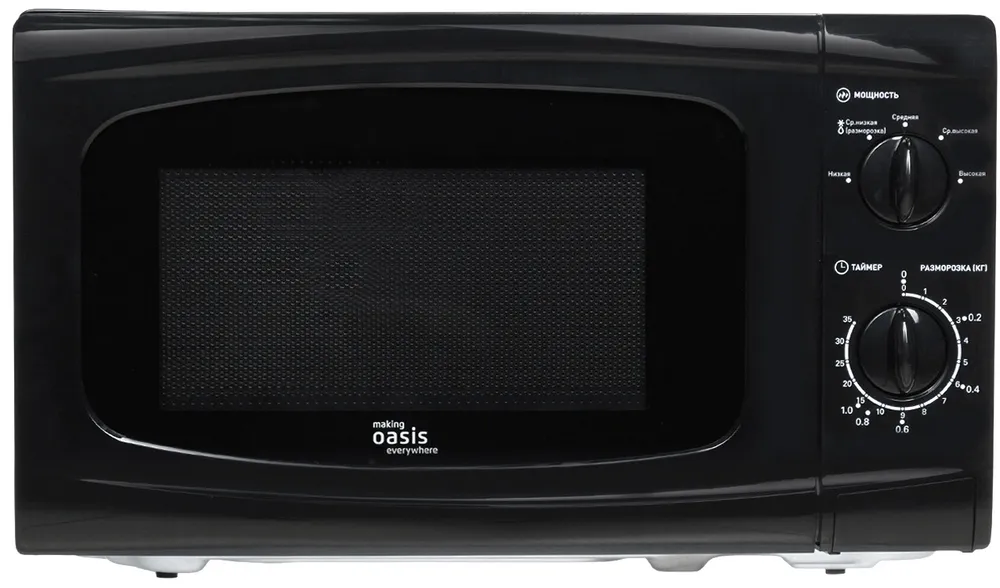 Фото товара: making Oasis everywhere MW-70UВ