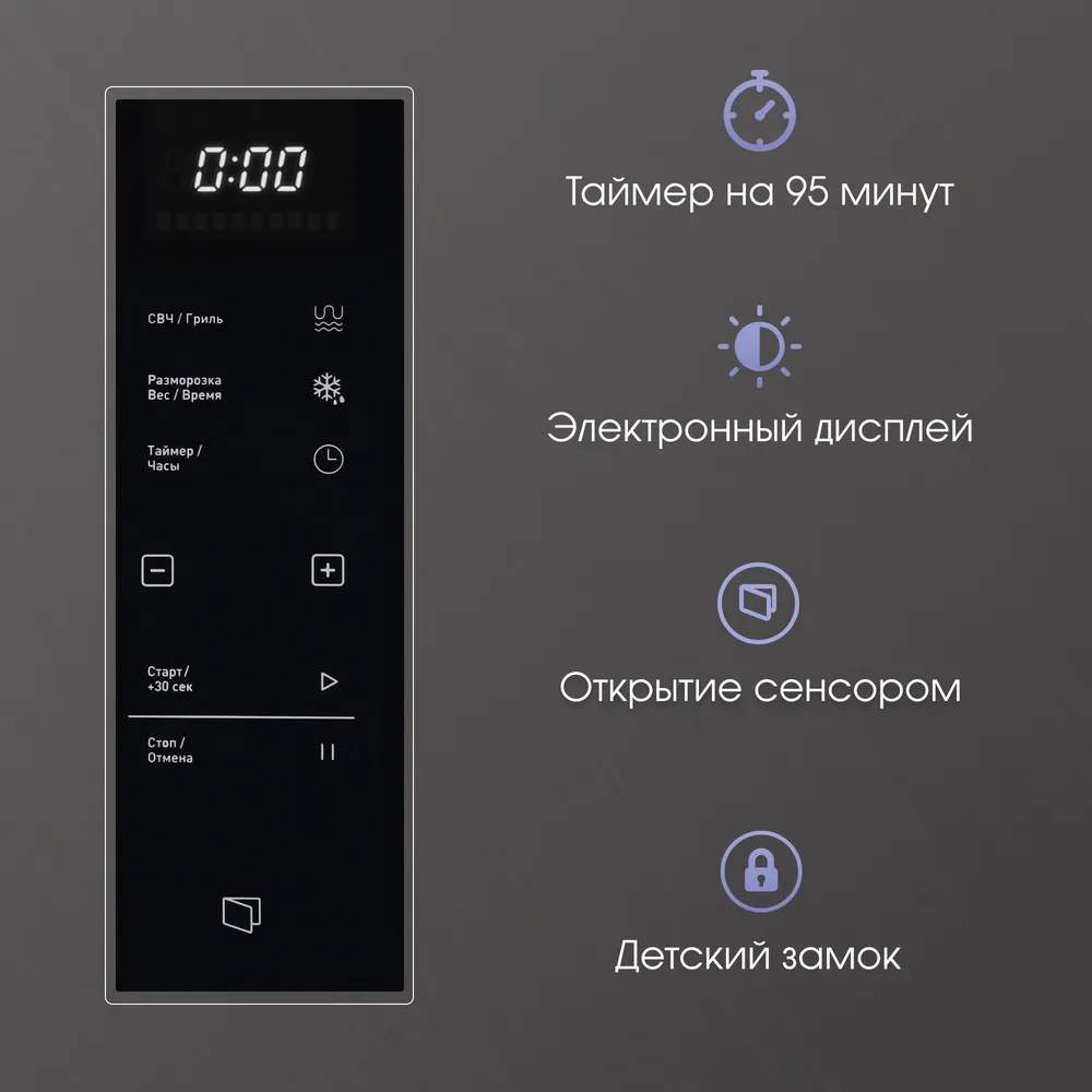 Детальное фото товара: Zigmund & Shtain BMO 15.252 B