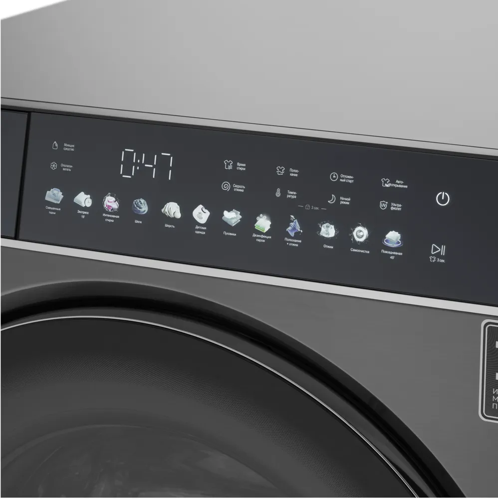 Детальное фото товара: Korting KWM 60DS1499 An