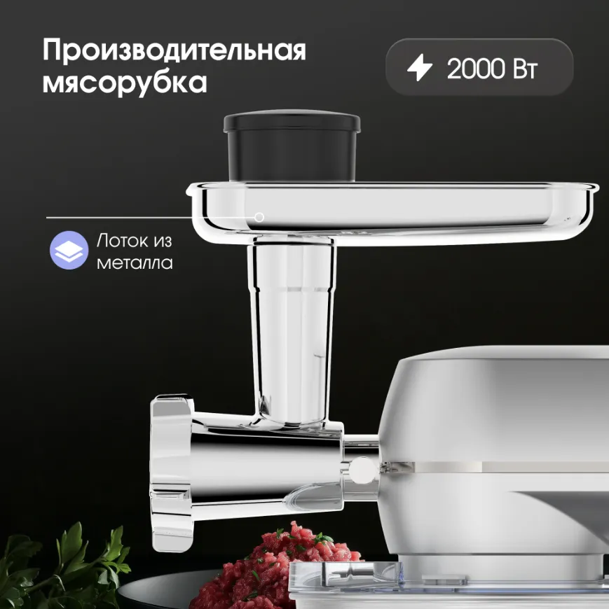 Детальное фото товара: Zigmund & Shtain ZKM-1050