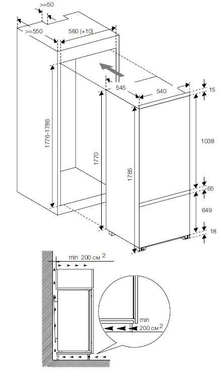 Схема встраивания