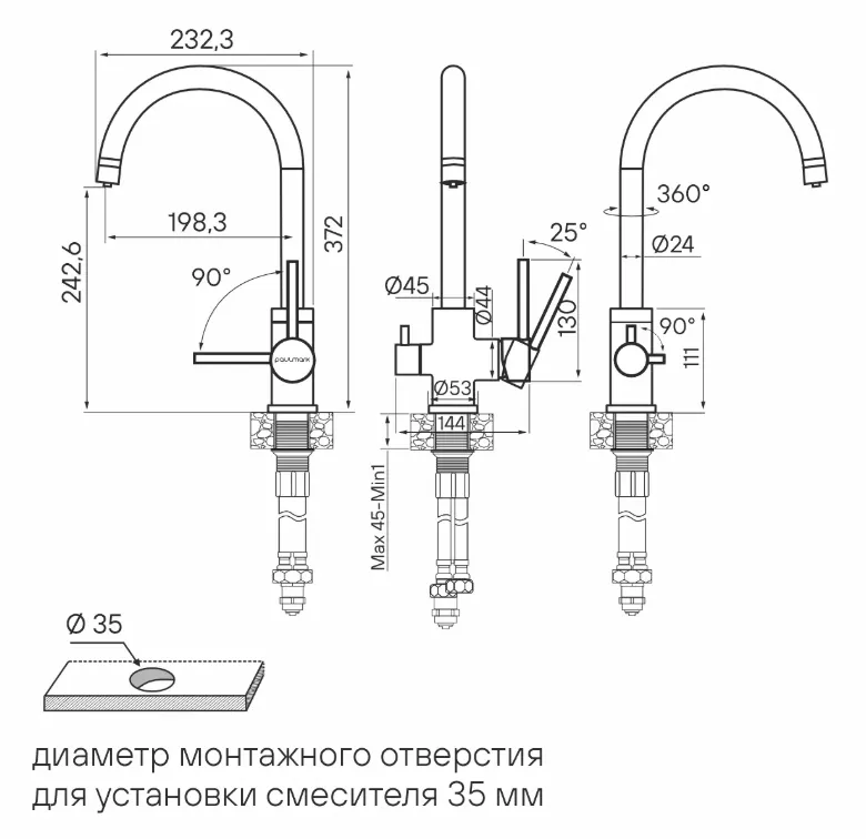 Детальное фото товара: Paulmark ESSEN, смеситель, гранит, серый металлик