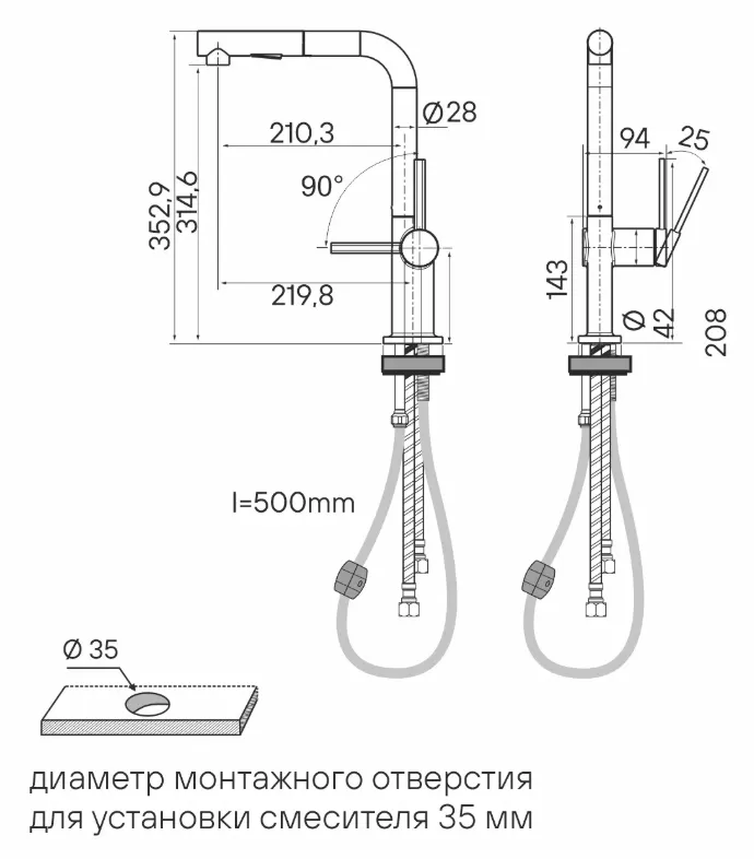 Схема встраивания