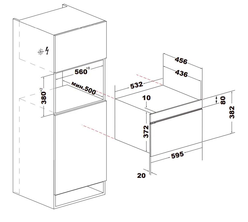 Схема встраивания