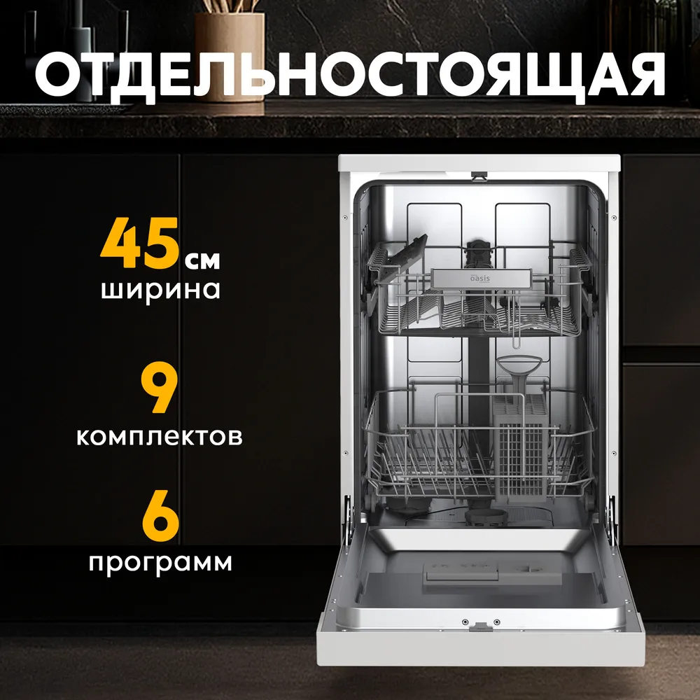 Детальное фото товара: making Oasis everywhere PM-9S6