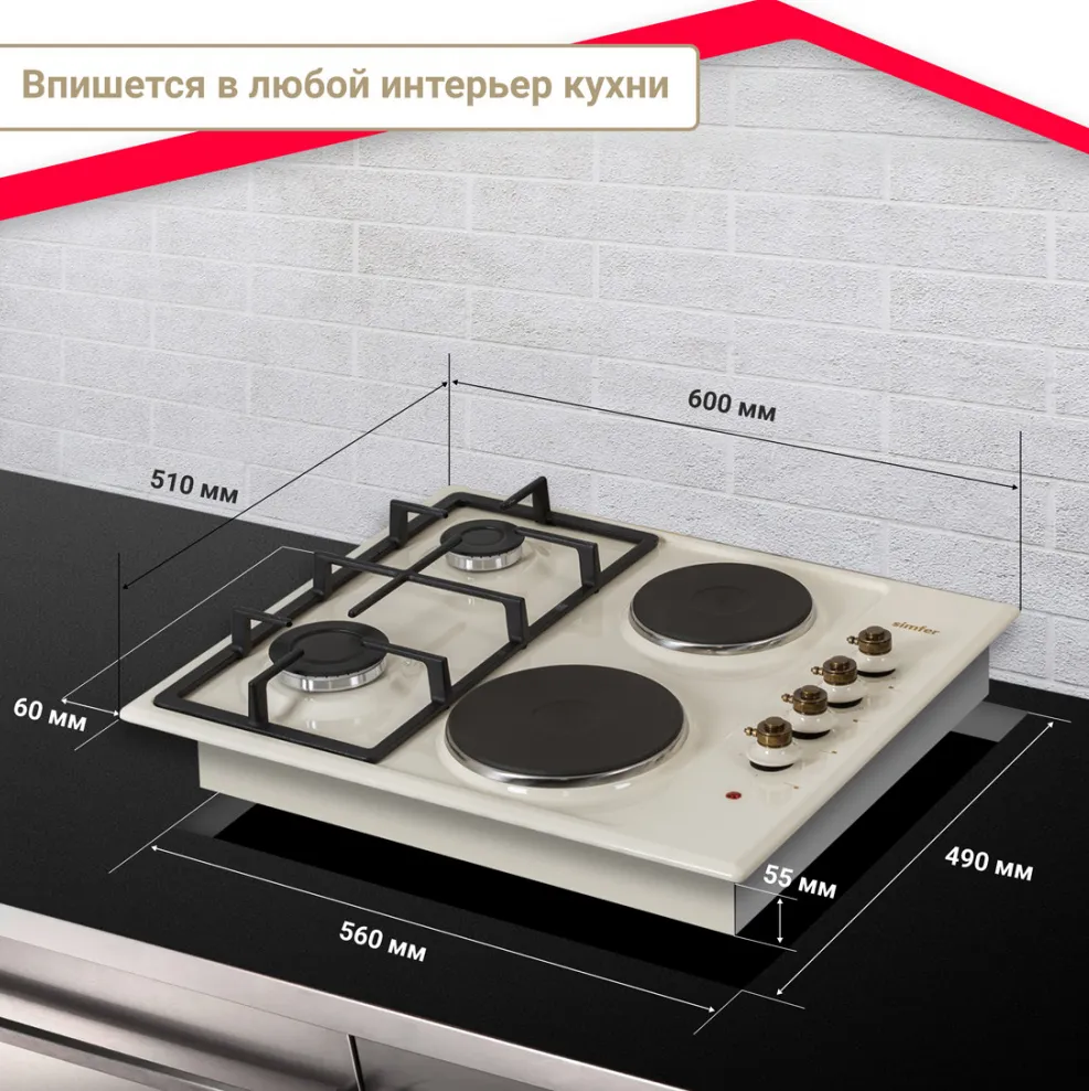 Детальное фото товара: SIMFER H60Q22O511 комбинированная поверхность