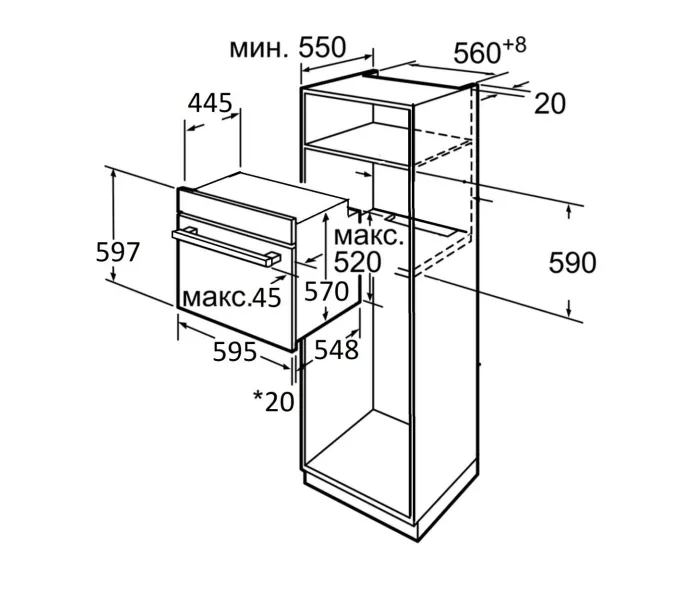 Схема встраивания