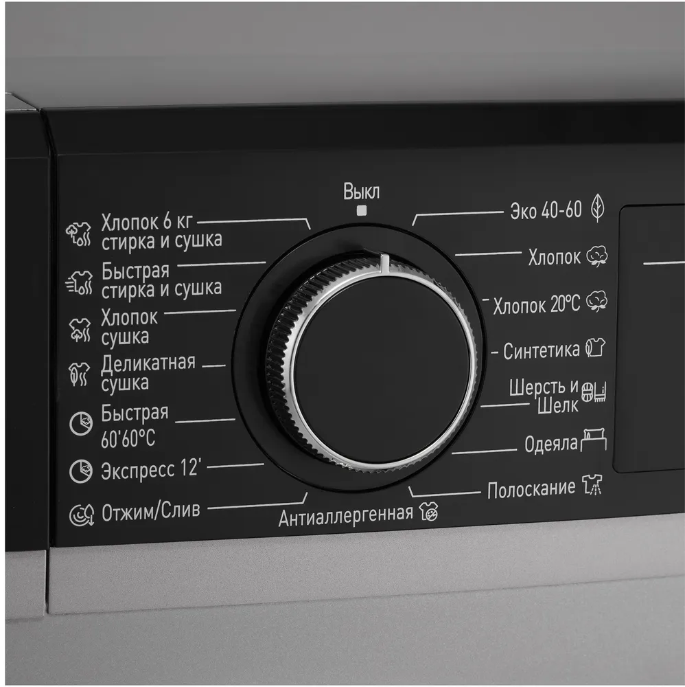 Детальное фото товара: Korting KWD 58L1496 S