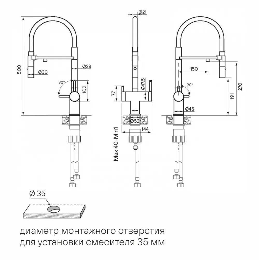 Схема встраивания