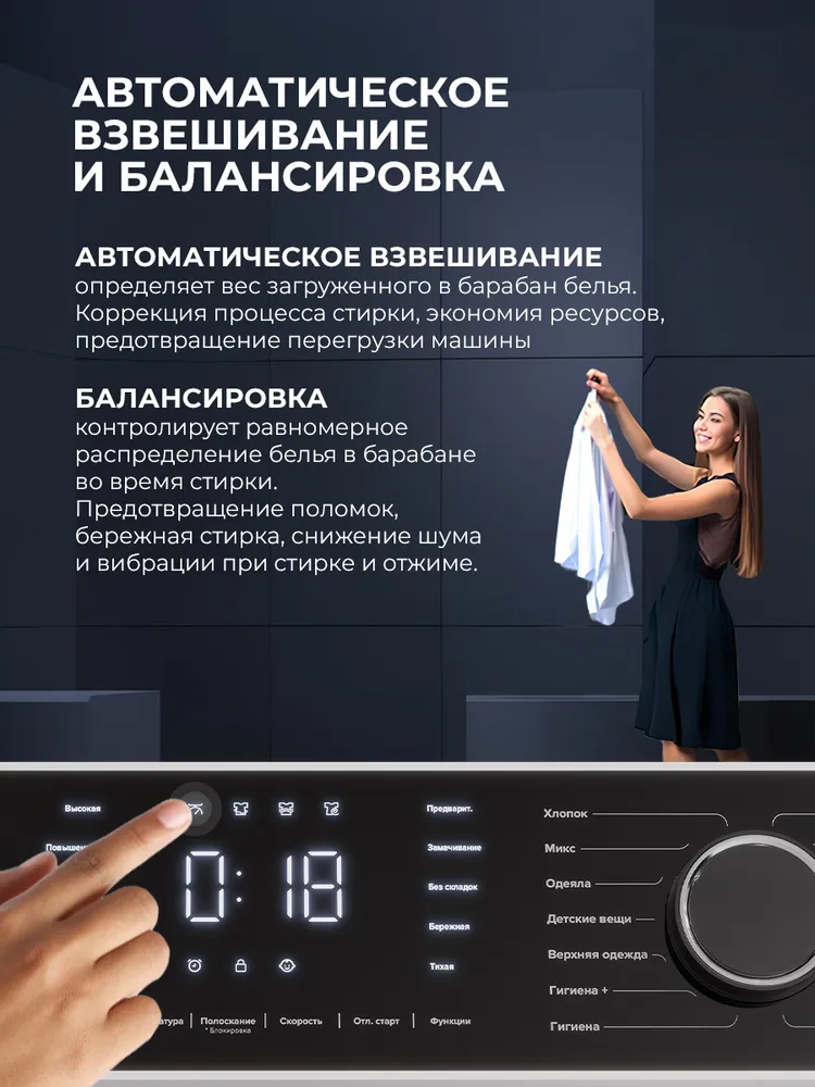 Детальное фото товара: LEX LWM07012WIDD drive 