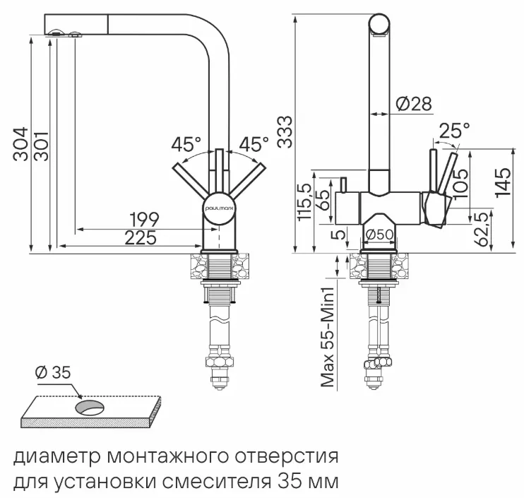Детальное фото товара: Paulmark SKALEN, смеситель, светлое золото