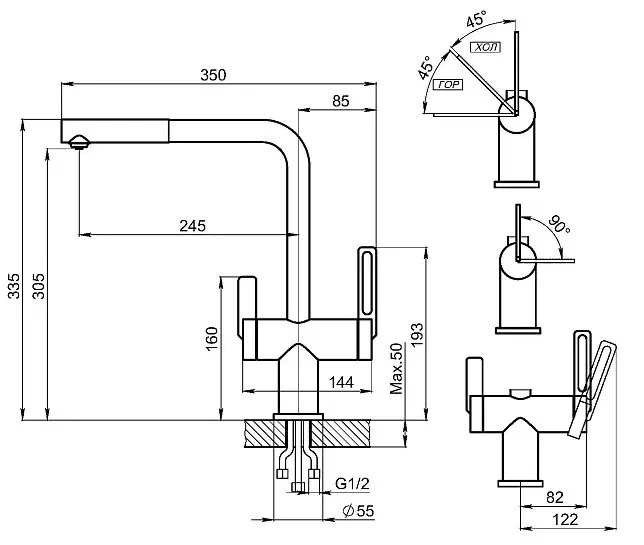 Схема встраивания