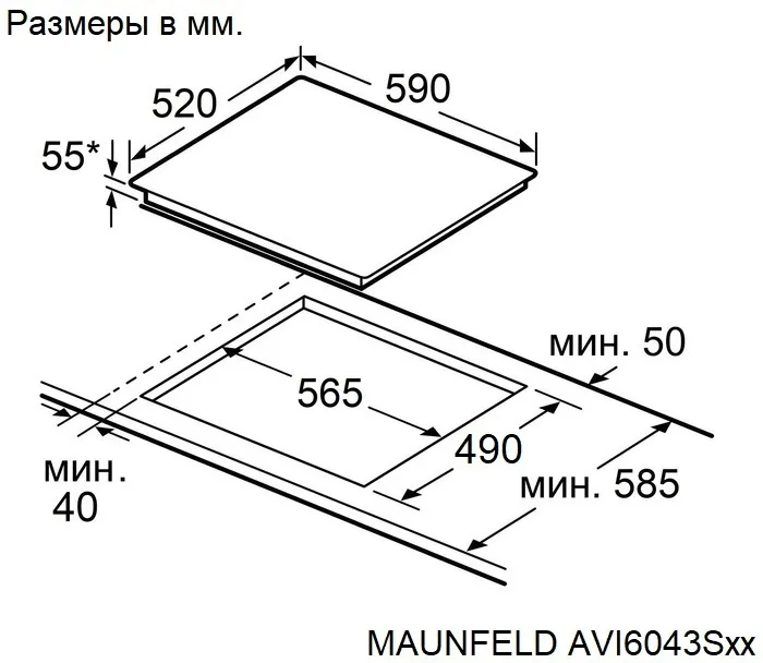 Детальное фото товара: Maunfeld AVI6043SBK индукционная поверхность