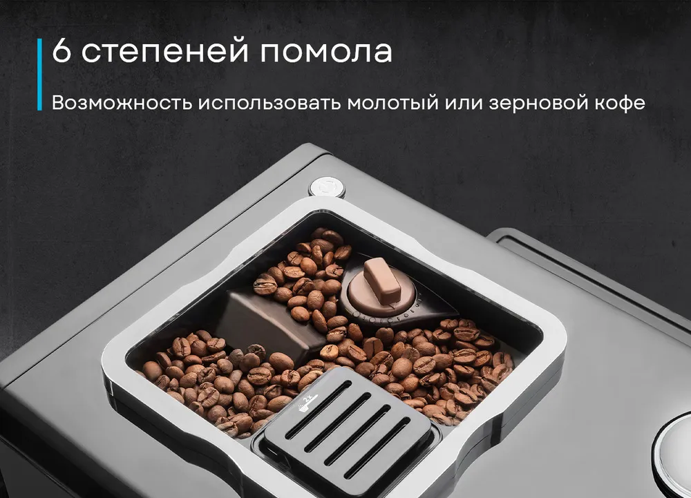 Детальное фото товара: Korting KACM 2004 Adagio