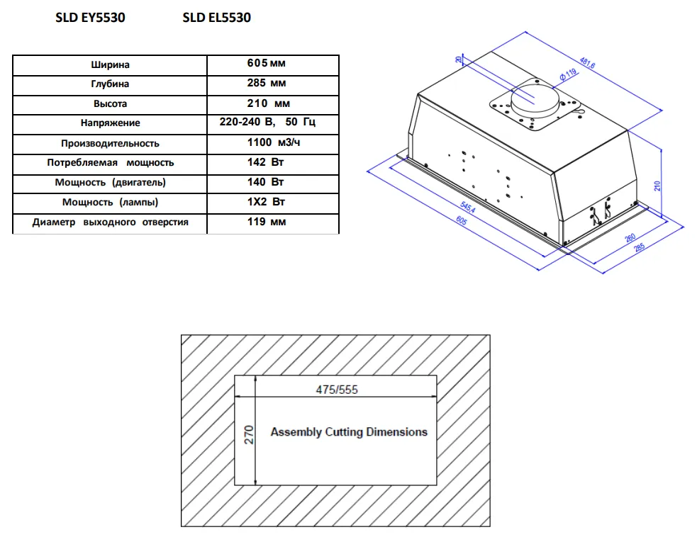 Детальное фото товара: Schaub Lorenz SLD EL5530