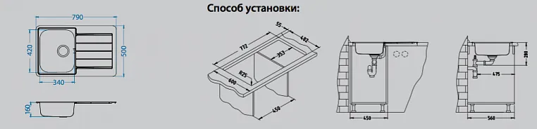 Схема встраивания