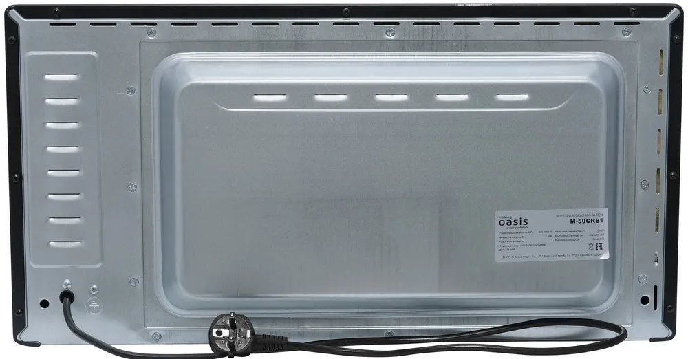 Детальное фото товара: making Oasis everywhere M-50CRB1