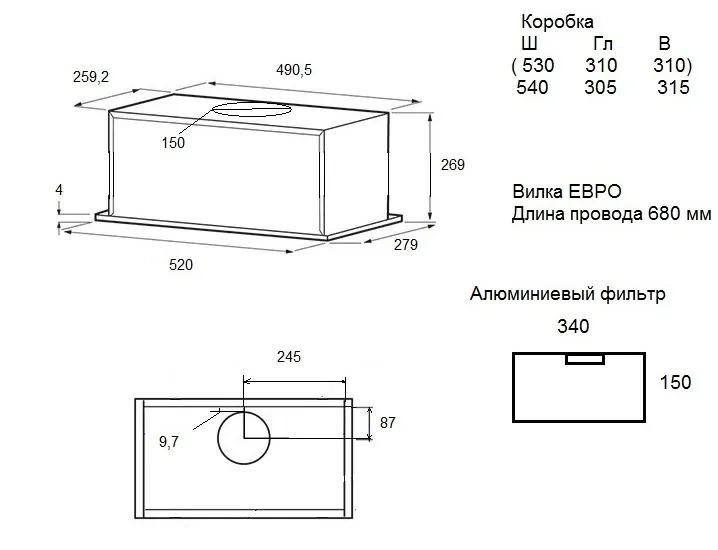 Схема встраивания