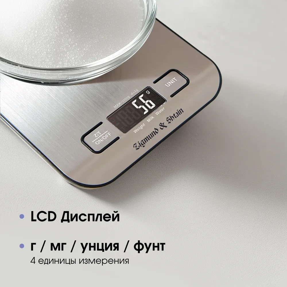 Детальное фото товара: Zigmund & Shtain DS-122