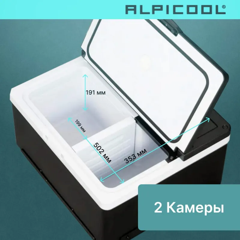 Детальное фото товара: Alpicool ARC22