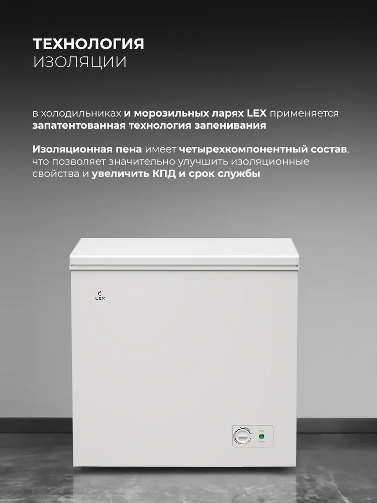 Детальное фото товара: LEX LFR218 FFLed