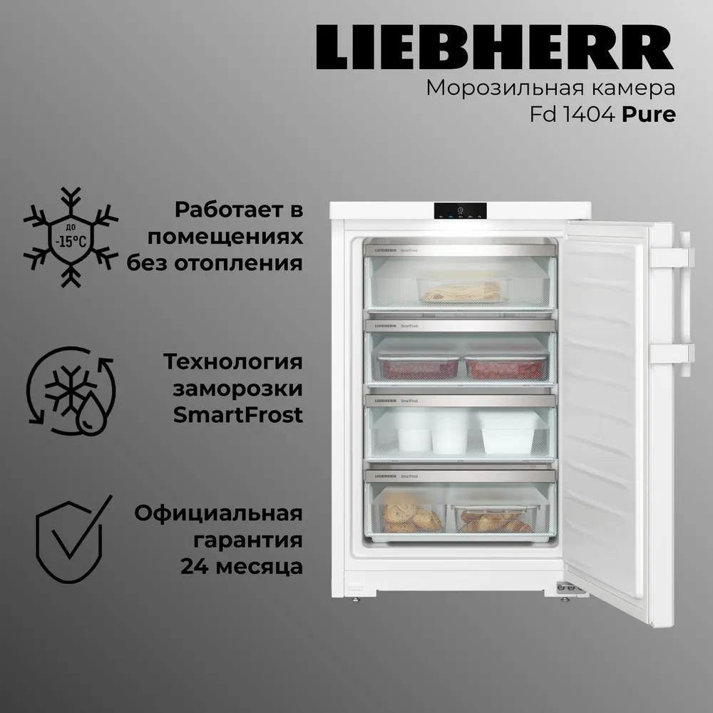 Детальное фото товара: Liebherr Fd 1404-20 001 Pure