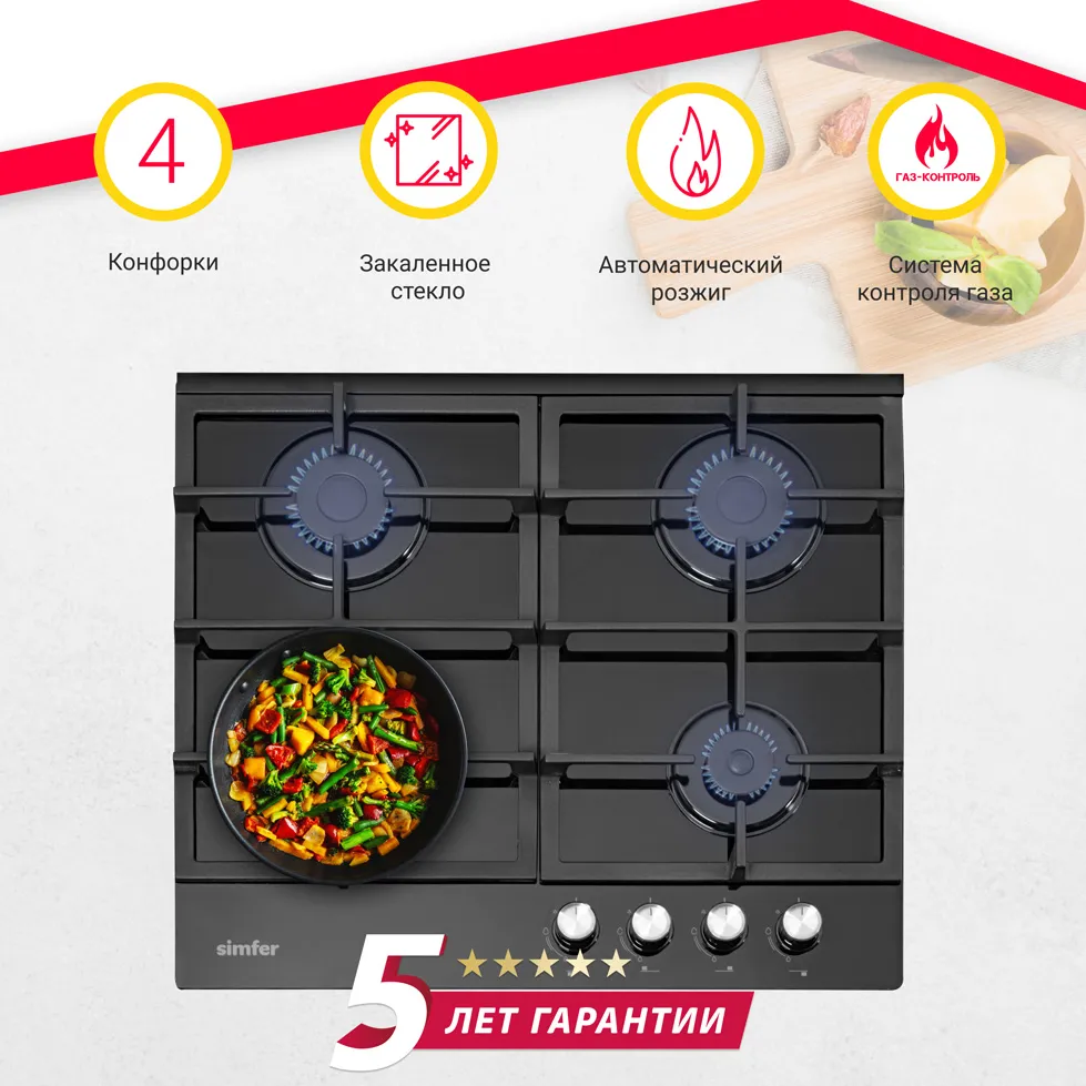 Детальное фото товара: SIMFER H60H40B516 газовая поверхность
