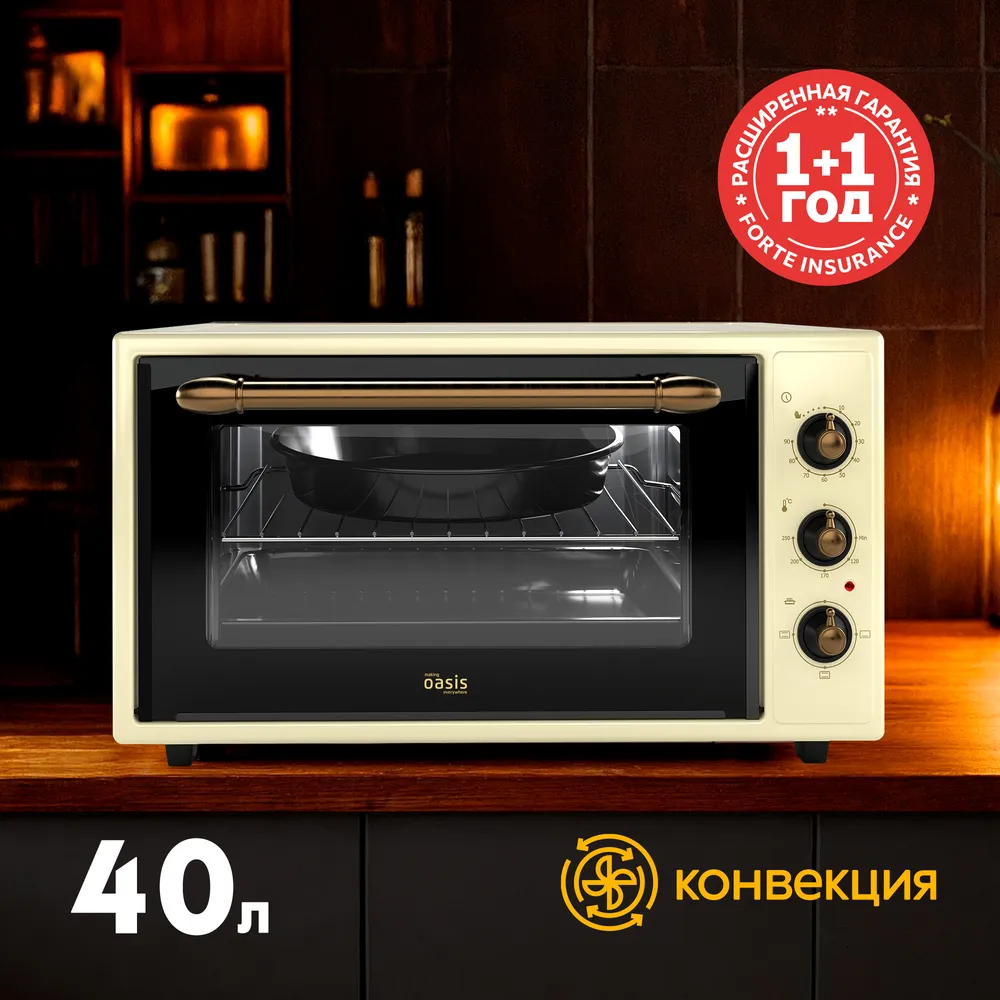 Фото товара: making Oasis everywhere M-40CRU1