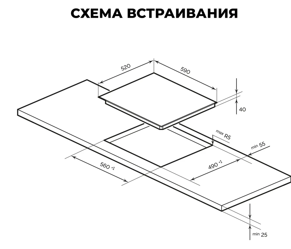 Схема встраивания