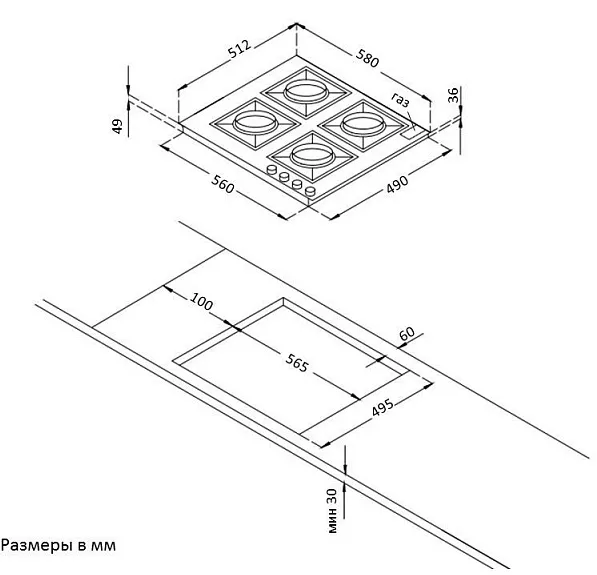 Схема встраивания