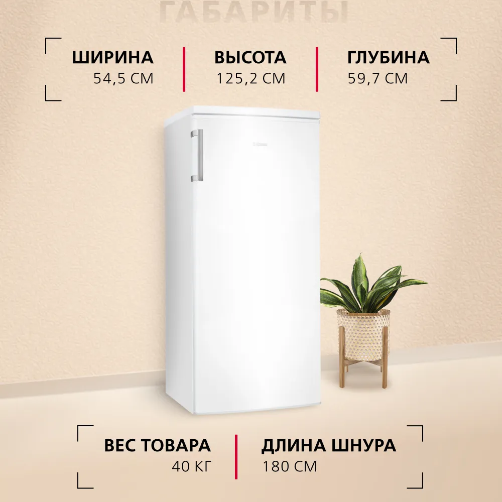 Детальное фото товара: Hansa FZ208.3