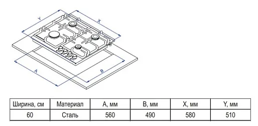 Схема встраивания
