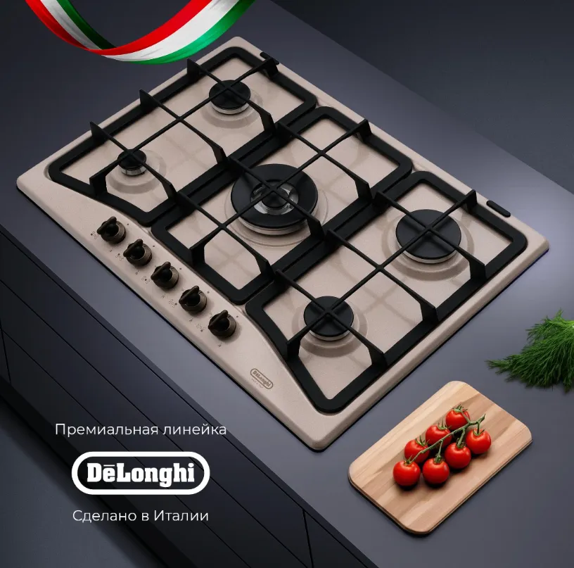 Детальное фото товара: DeLonghi OWF 57 PRO RUS газовая поверхность