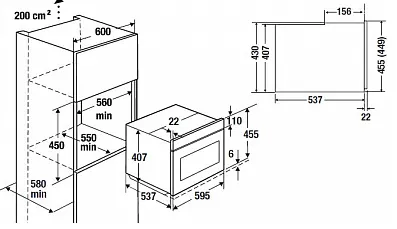 Схема встраивания