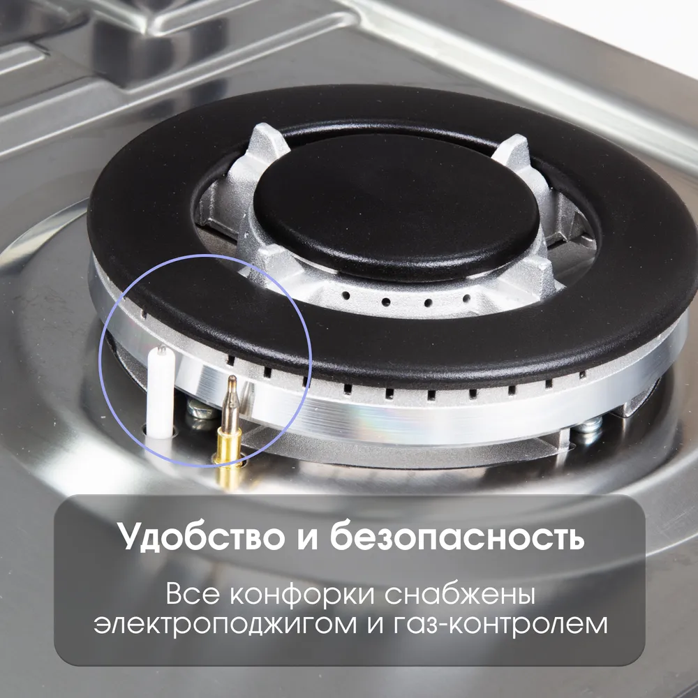 Детальное фото товара: Zigmund & Shtain G 14.6 S газовая поверхность