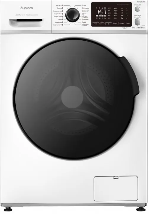 Фото товара: Бирюса WM-MG1214/11