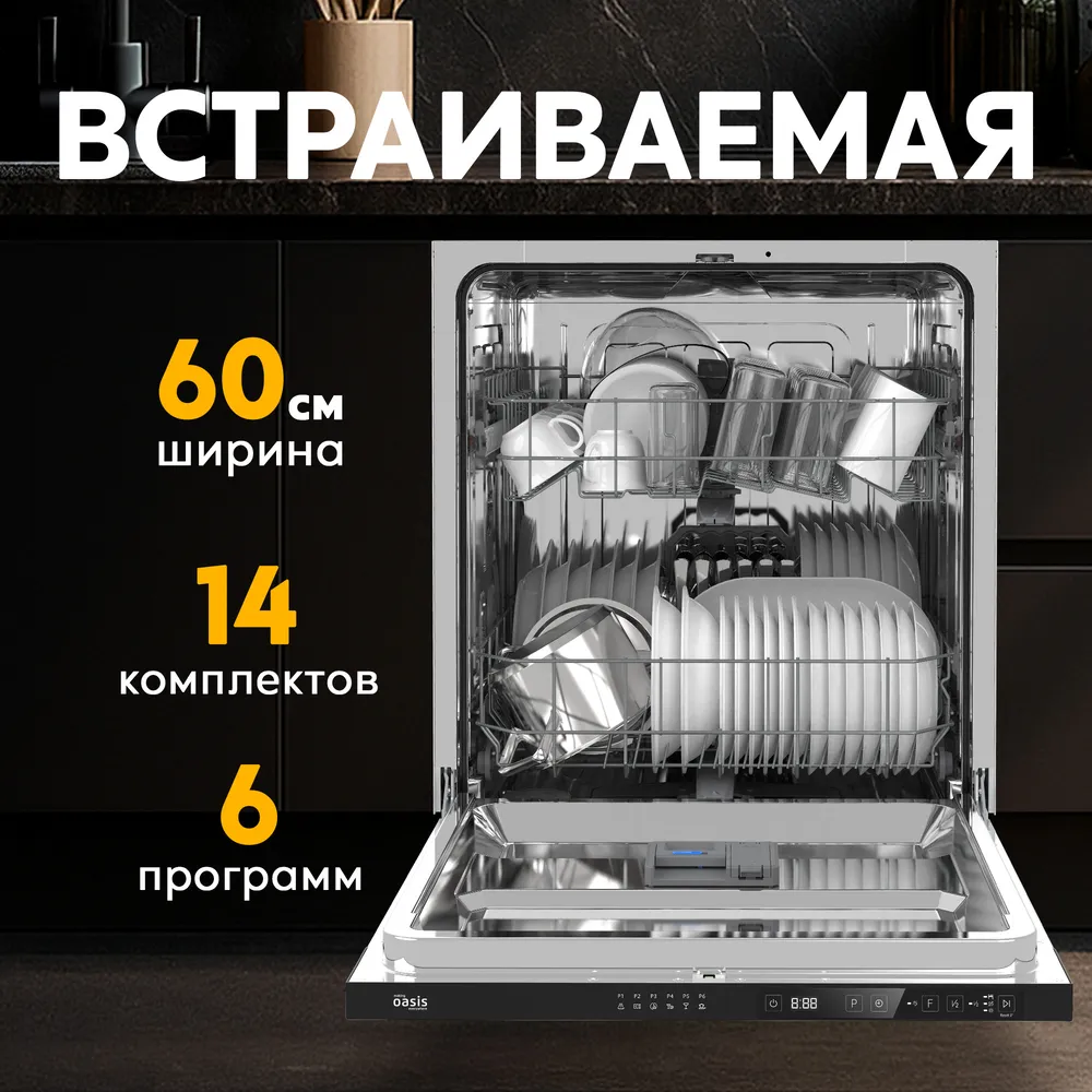 Детальное фото товара: making Oasis everywhere PM-14V6S