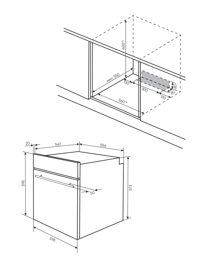 Схема встраивания
