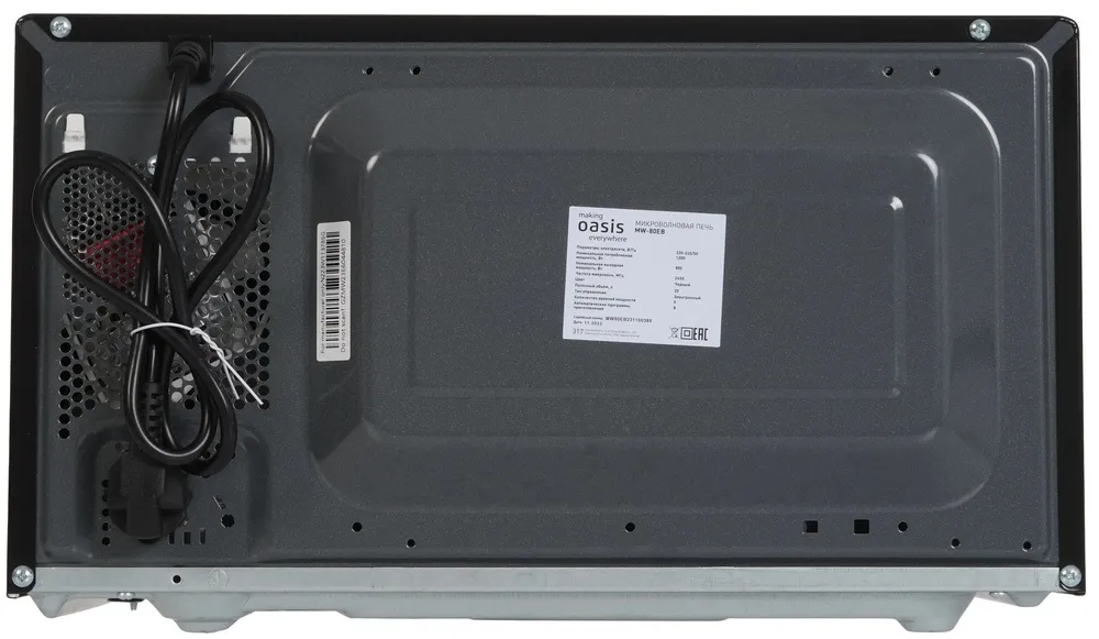 Детальное фото товара: making Oasis everywhere MW-80EB